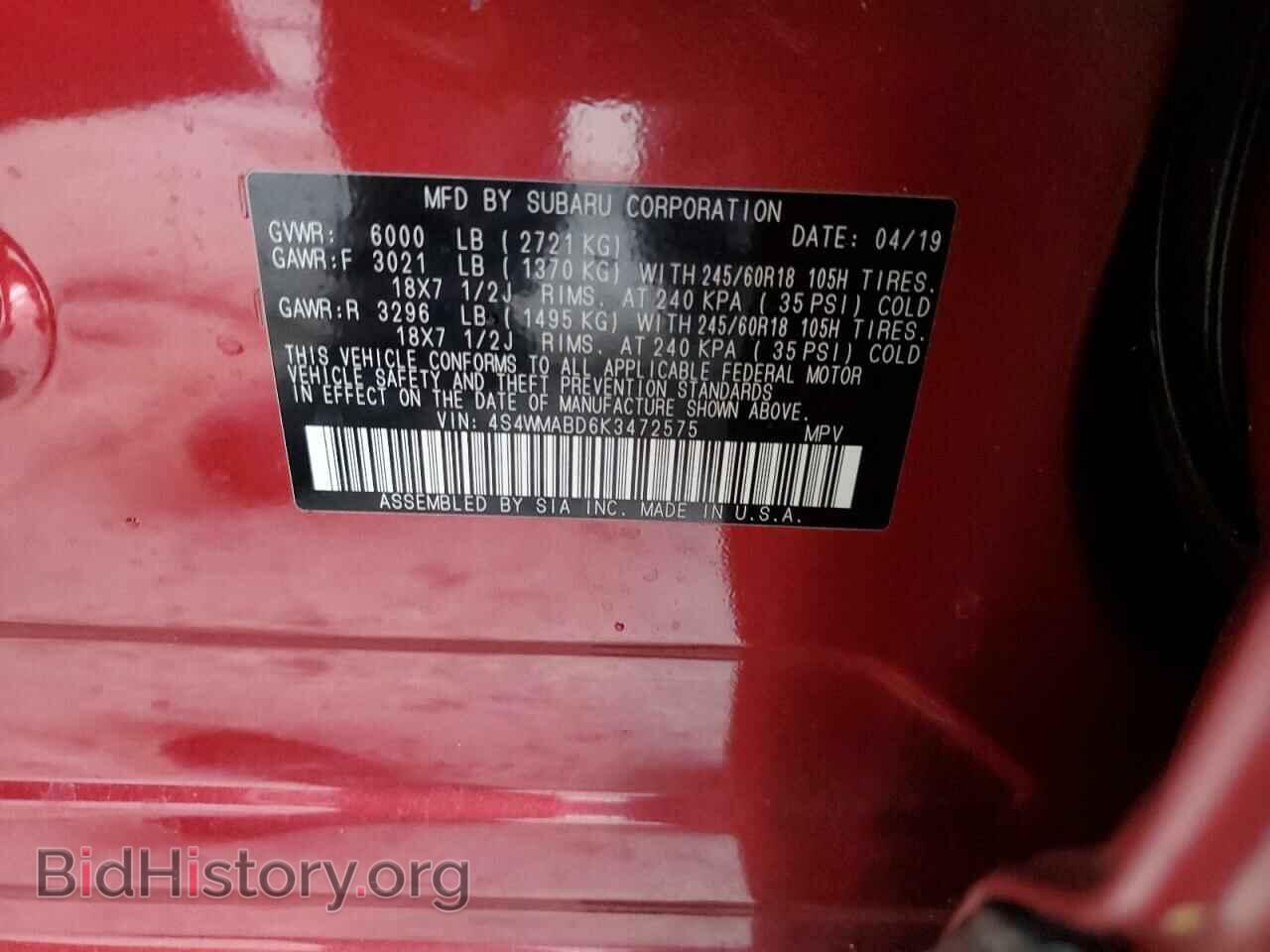 2019 SUBARU ASCENT - VIN: 4S4WMABD6K3472575 - Фото 10