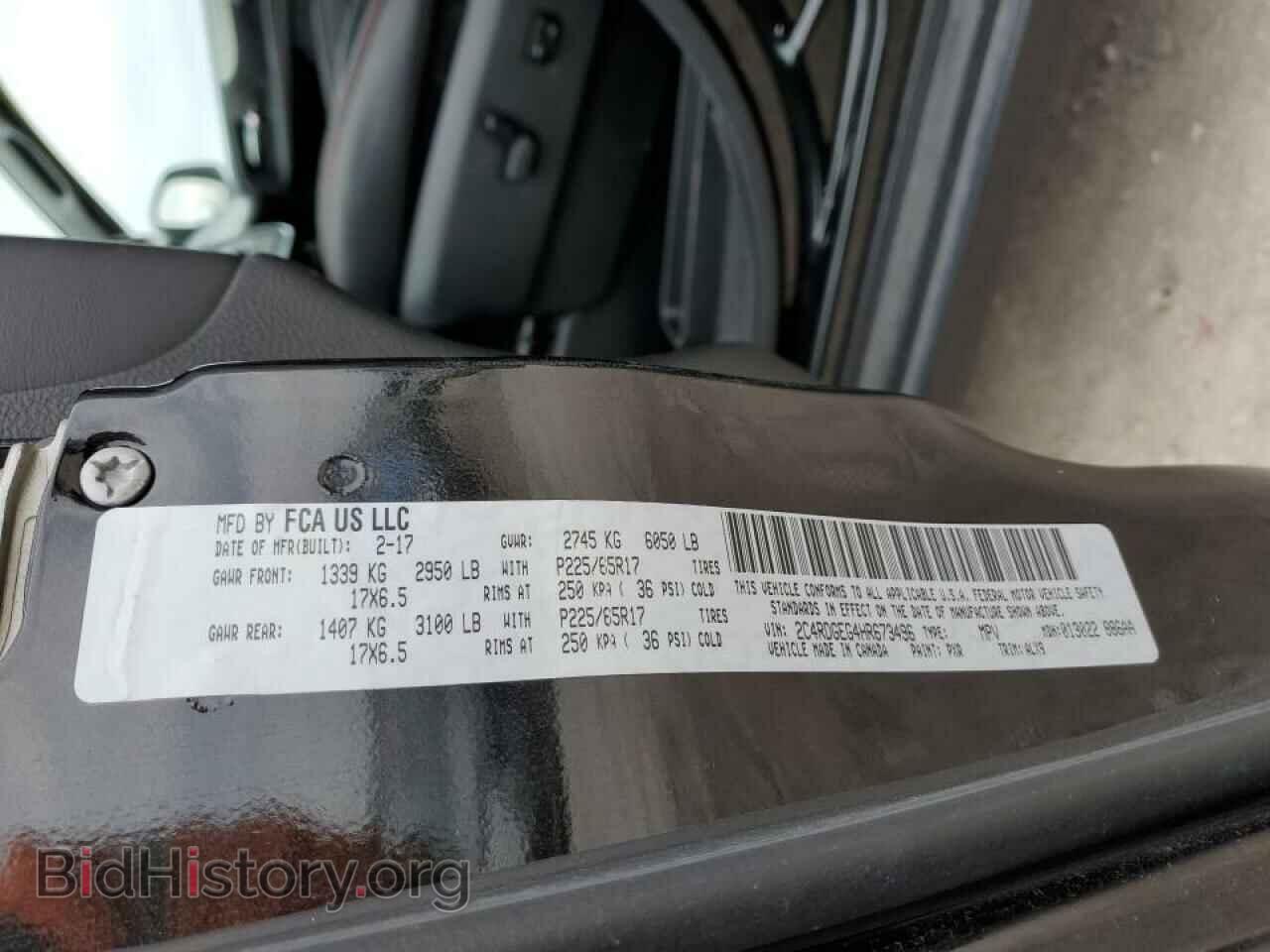 2017 DODGE CARAVAN - VIN: 2C4RDGEG4HR673496 - Фото 13