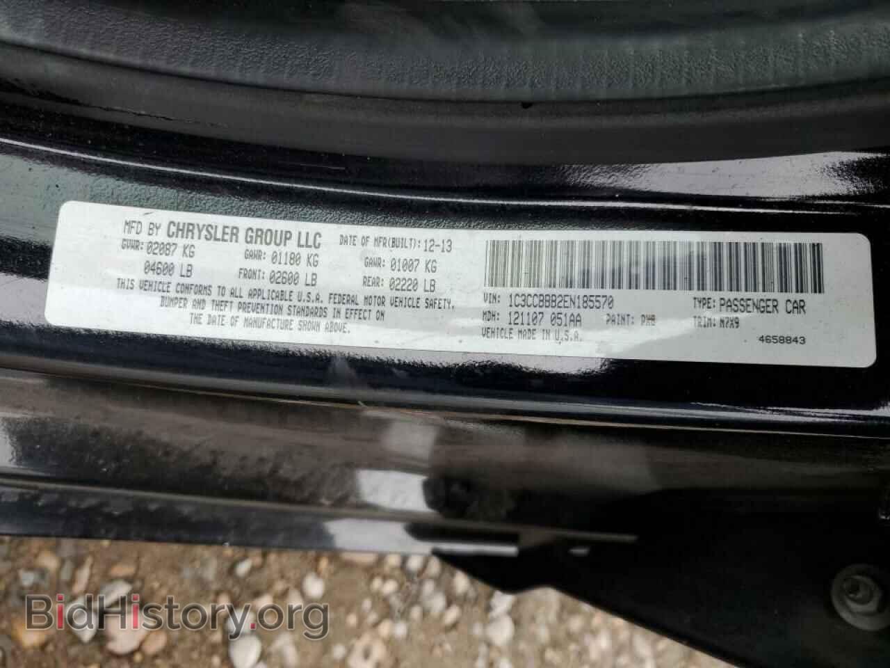 2014 CHRYSLER 200 - VIN: 1C3CCBBB2EN185570 - Фото 12