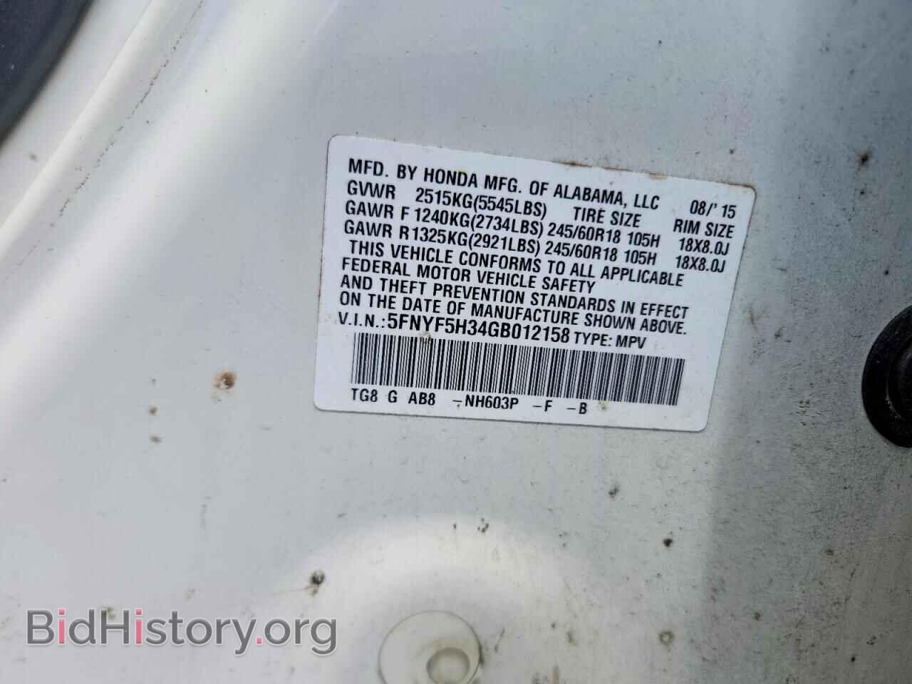 2016 HONDA PILOT - VIN: 5FNYF5H34GB012158 - Фото 13