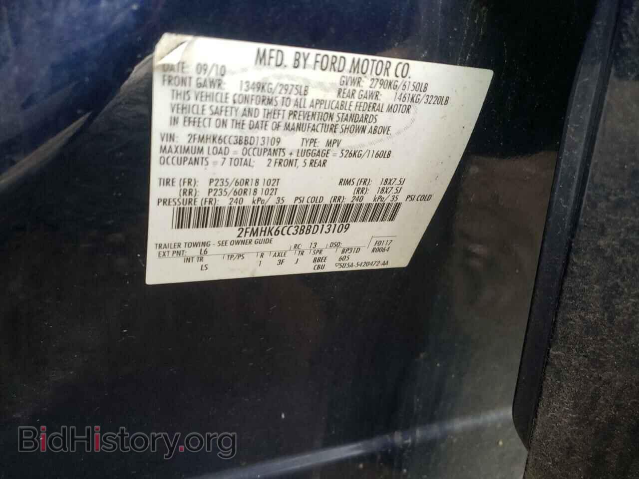 2011 FORD FLEX - VIN: 2FMHK6CC3BBD13109 - Photo 13