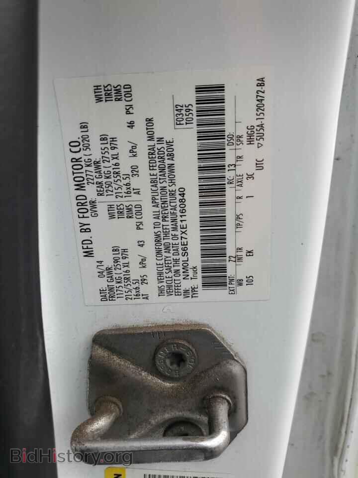 2014 FORD TRANSIT - VIN: NM0LS6E7XE1160840 - Фото 13