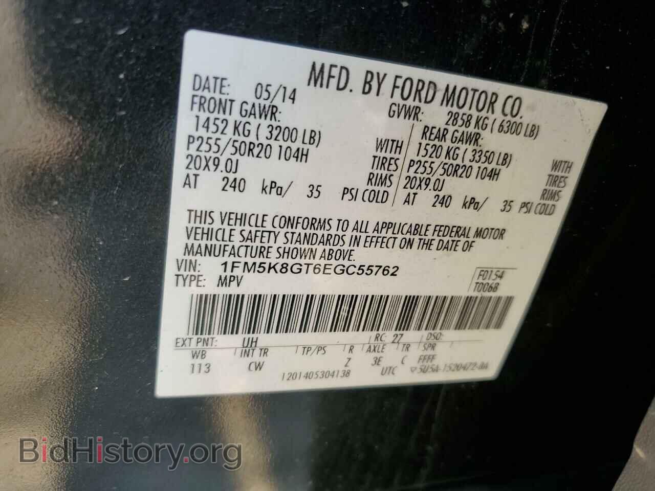 2014 FORD EXPLORER - VIN: 1FM5K8GT6EGC55762 - Фото 14