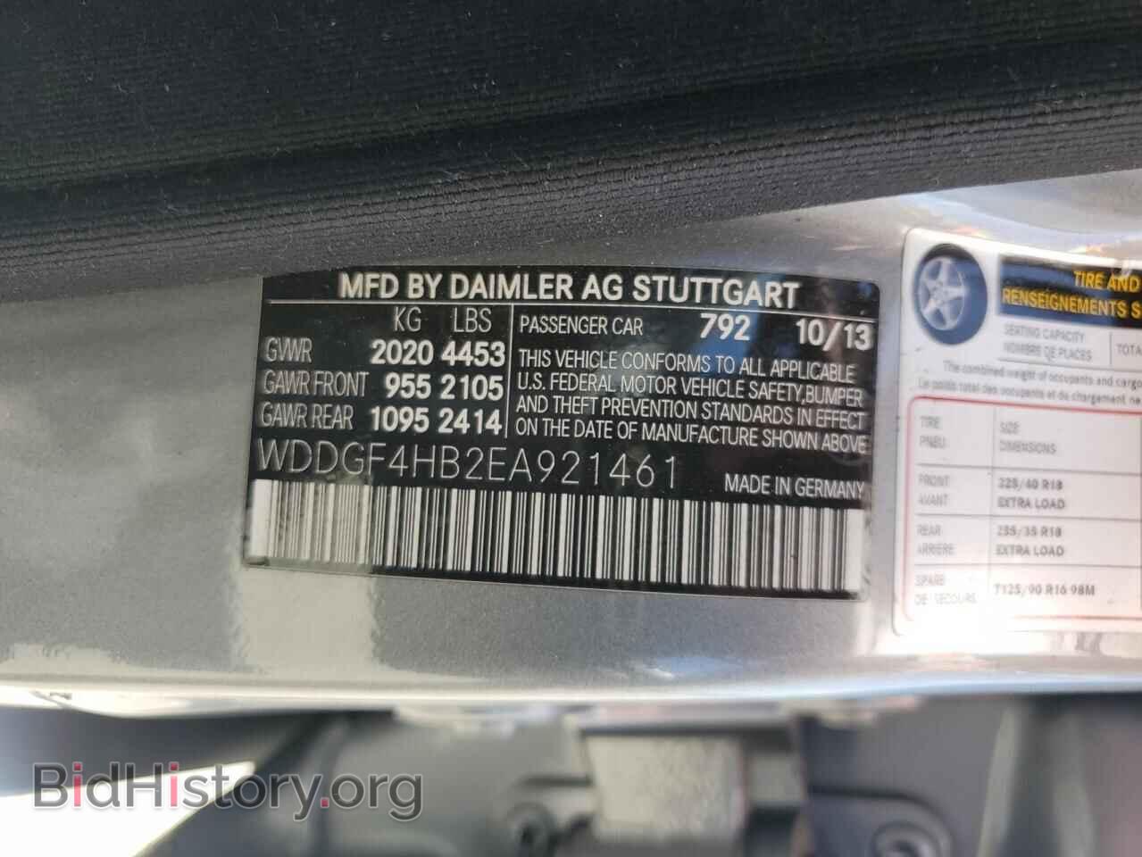 2014 MERCEDES-BENZ C-CLASS - VIN: WDDGF4HB2EA921461 - Фото 12