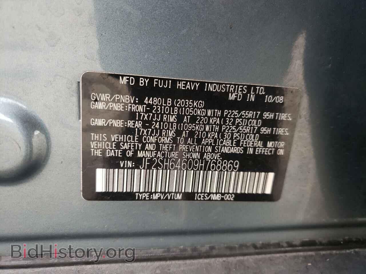 2009 SUBARU FORESTER - VIN: JF2SH64609H768869 - Фото 10