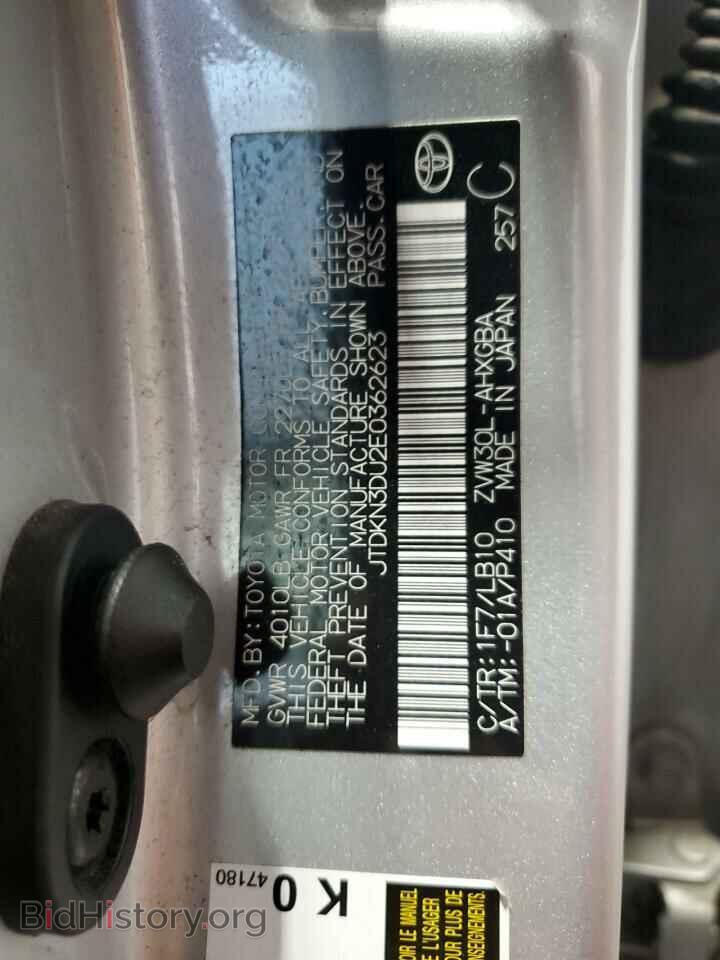 2014 TOYOTA PRIUS - VIN: JTDKN3DU2E0362623 - Фото 14