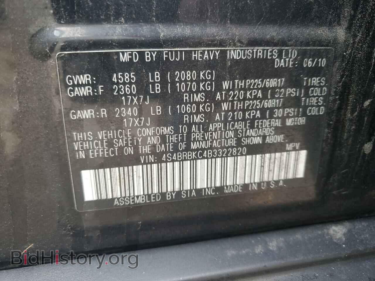 2011 SUBARU OUTBACK - VIN: 4S4BRBKC4B3322820 - Фото 13