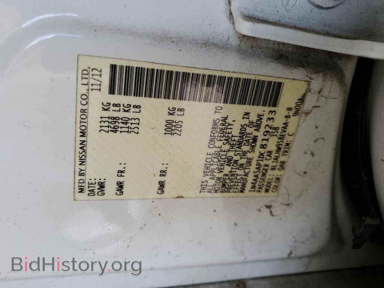 2013 NISSAN MAXIMA - VIN: 1N4AA5AP1DC819233 - Фото 12