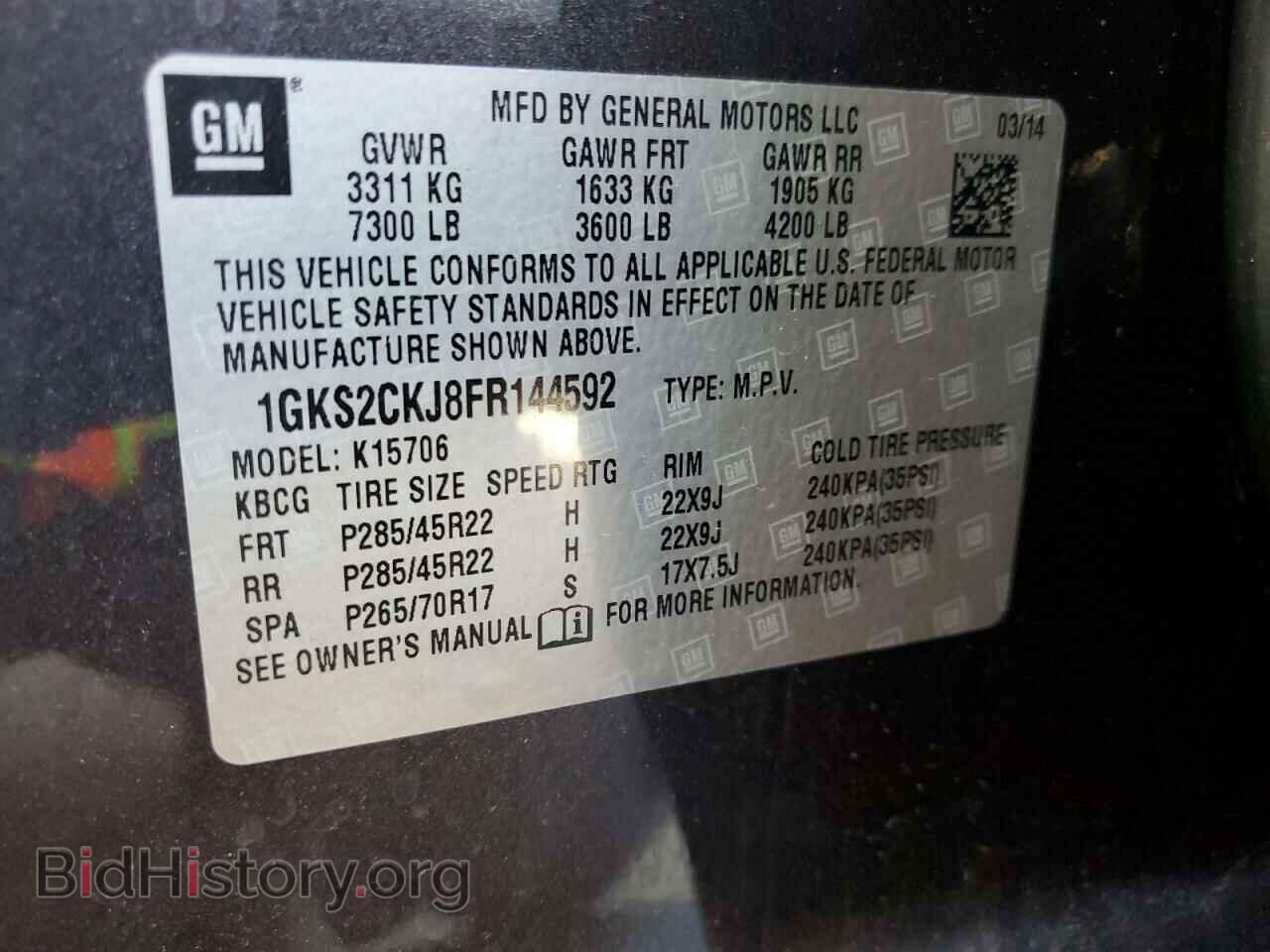 2015 GMC YUKON - VIN: 1GKS2CKJ8FR144592 - Фото 13
