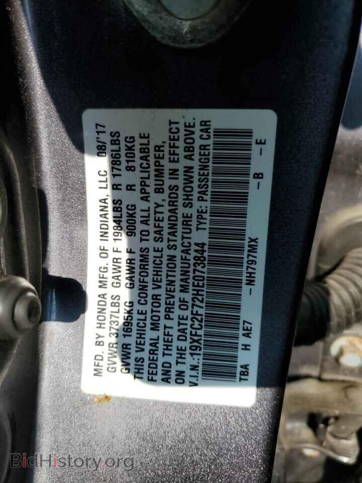 2017 HONDA CIVIC - VIN: 19XFC2F72HE073844 - Фото 12