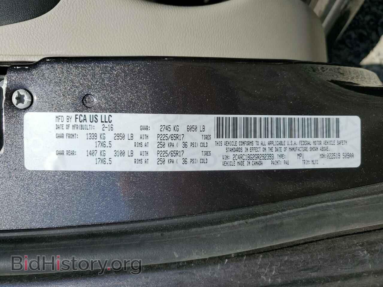 2016 CHRYSLER MINIVAN - VIN: 2C4RC1BG2GR292393 - Фото 13