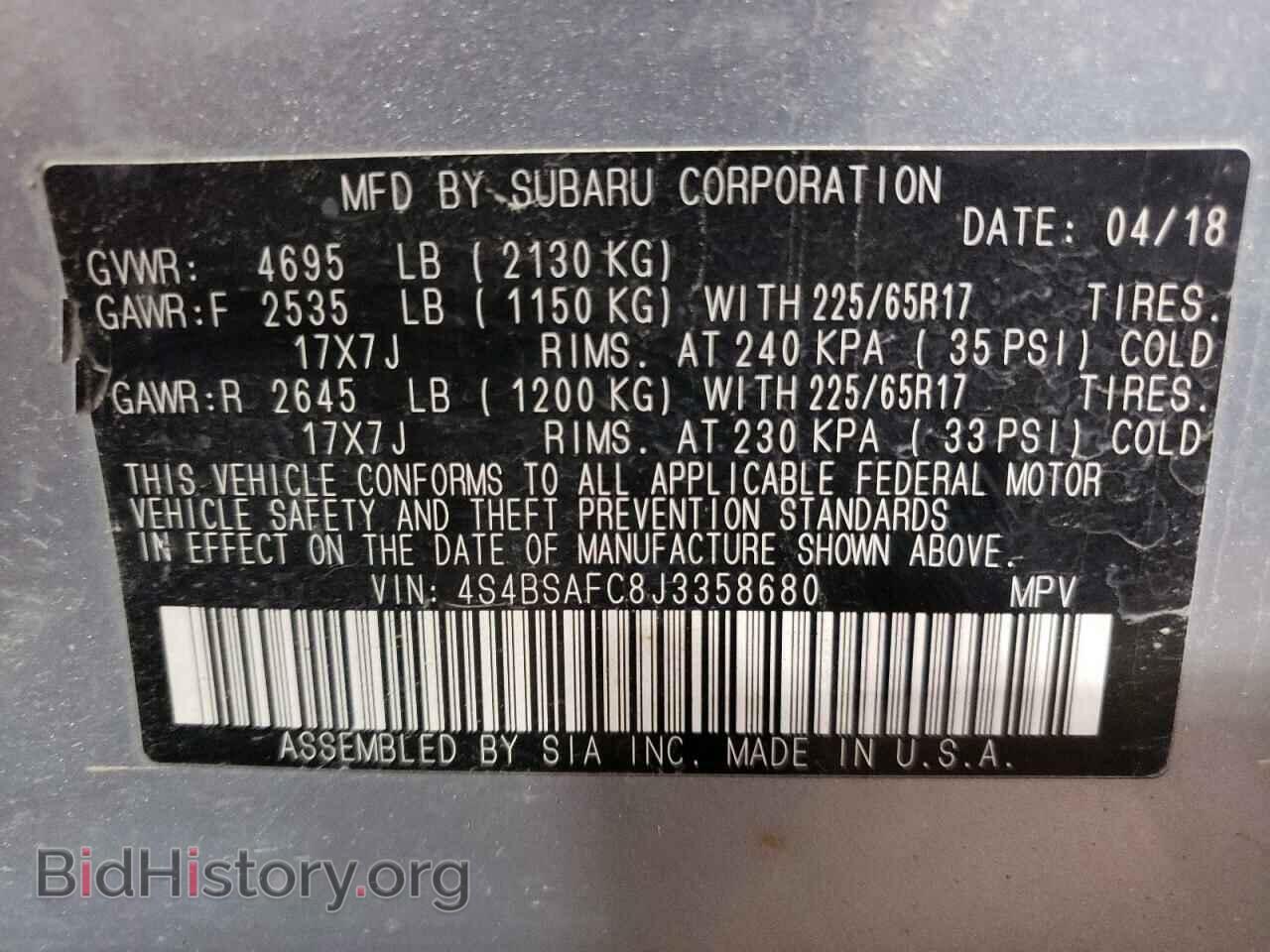2018 SUBARU OUTBACK - VIN: 4S4BSAFC8J3358680 - Фото 12