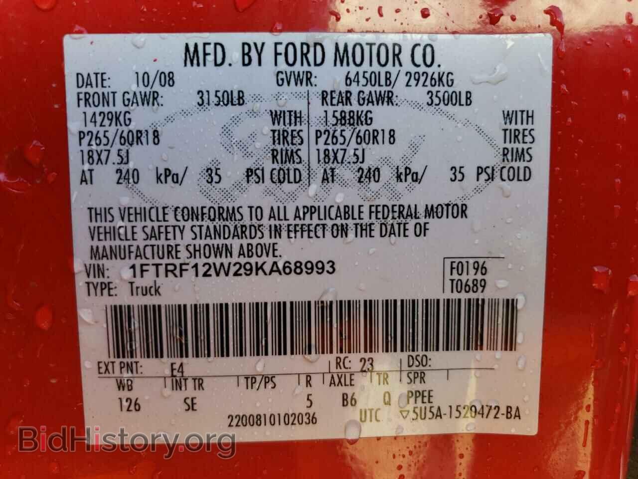 2009 FORD All Models - VIN: 1FTRF12W29KA68993 - Фото 12