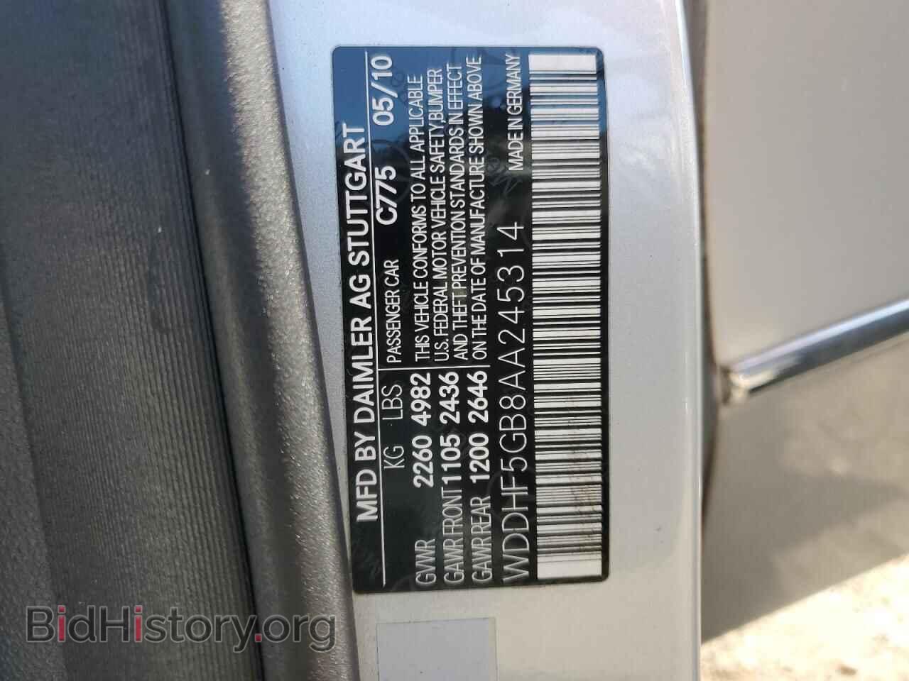 2010 MERCEDES-BENZ E-CLASS - VIN: WDDHF5GB8AA245314 - Фото 12