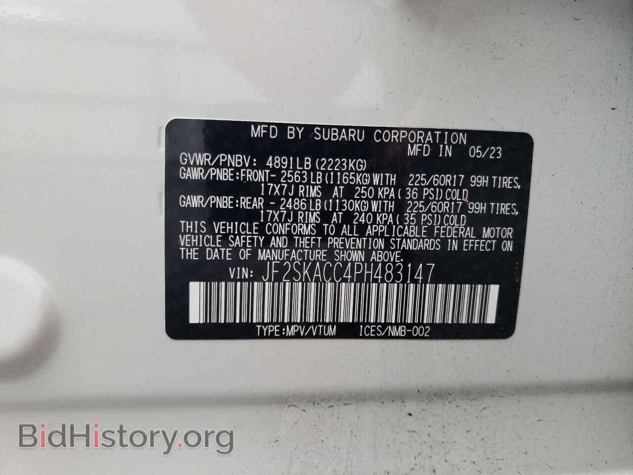 2023 SUBARU FORESTER - VIN: JF2SKACC4PH483147 - Фото 13