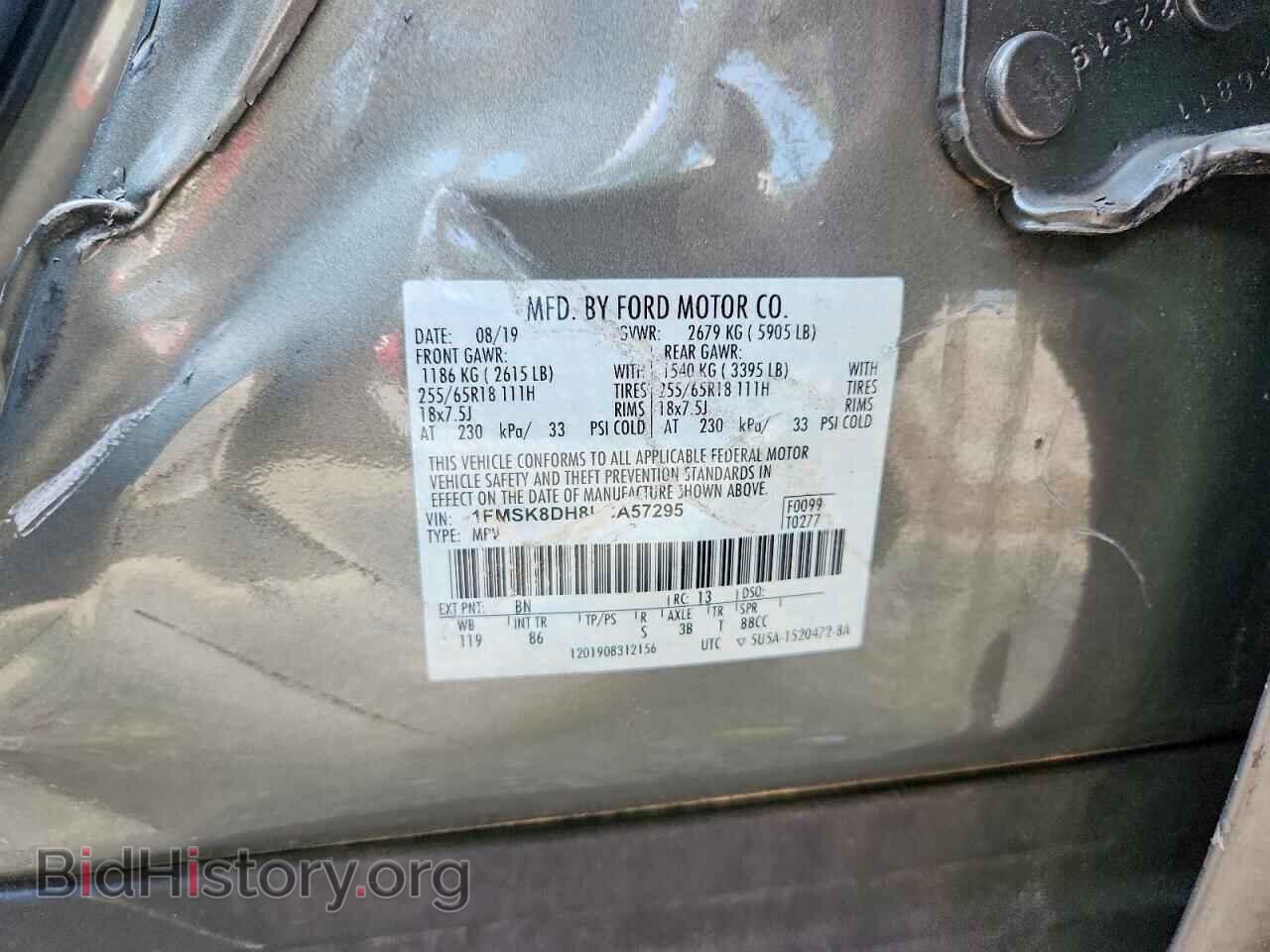 2020 FORD EXPLORER - VIN: 1FMSK8DH8LGA57295 - Фото 14