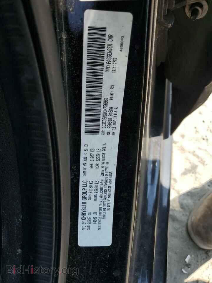 2013 DODGE AVENGER - VIN: 1C3CDZAG0DN756961 - Фото 12