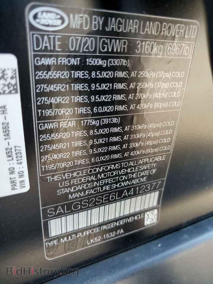 2020 LAND ROVER RANGEROVER - VIN: SALGS2SE6LA412377 - Фото 12