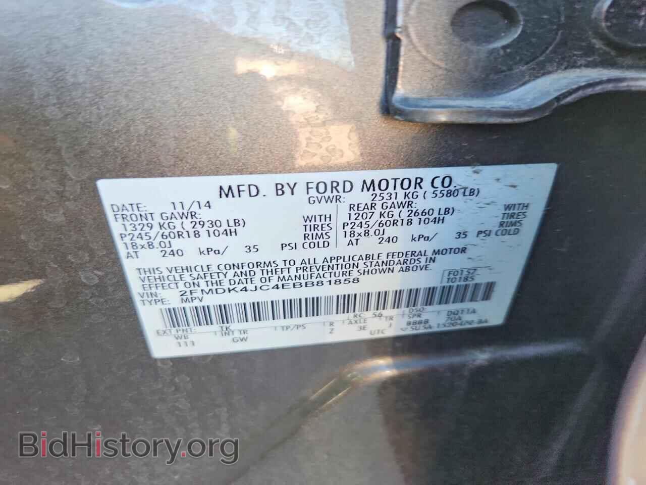2014 FORD EDGE - VIN: 2FMDK4JC4EBB81858 - Photo 13