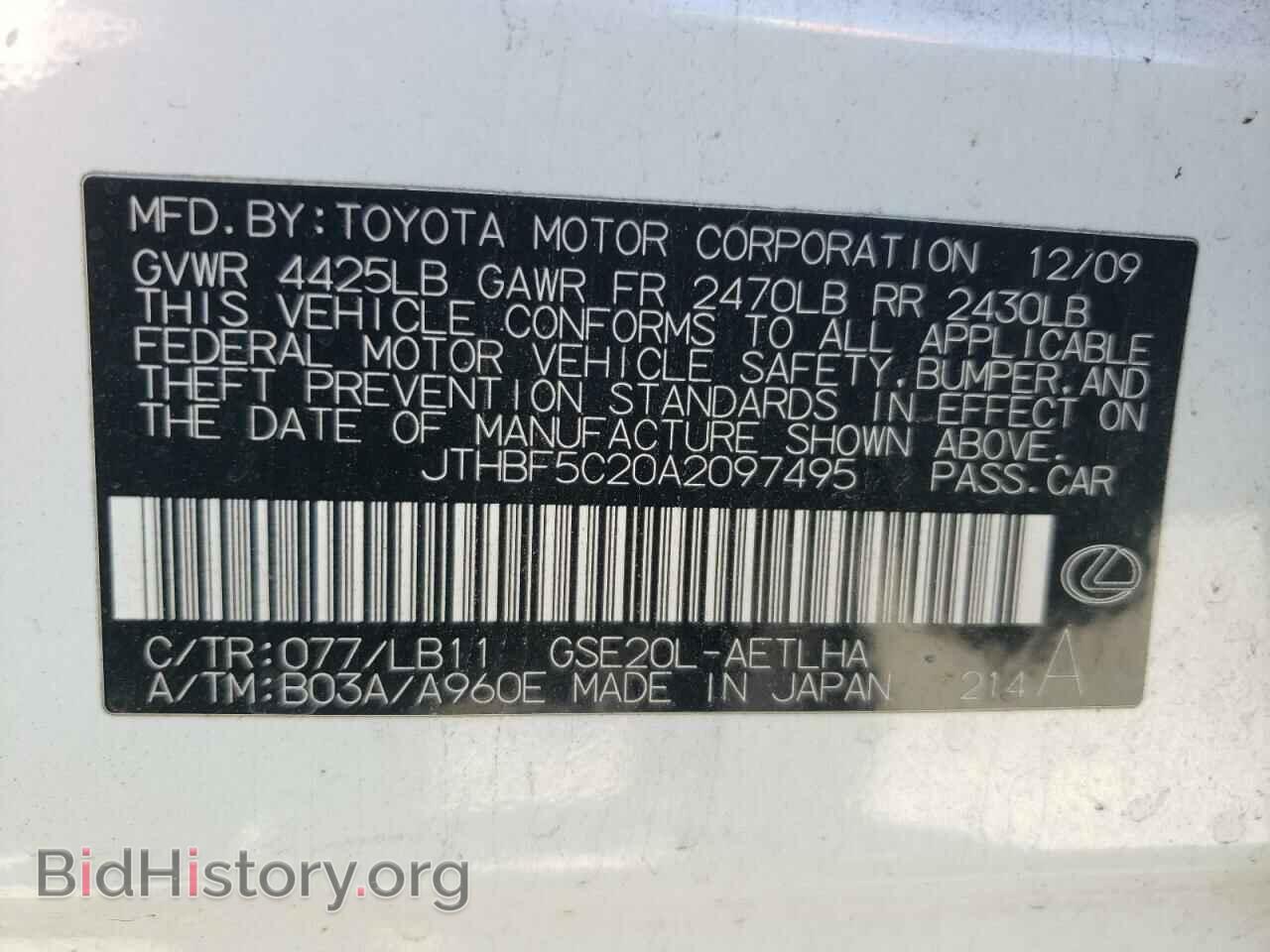 2010 LEXUS IS - VIN: JTHBF5C20A2097495 - Photo 12