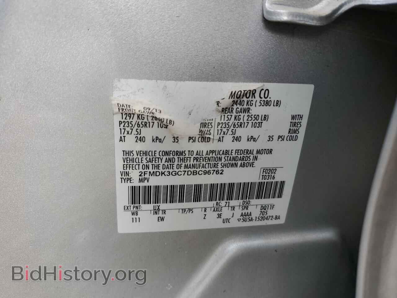 2013 FORD EDGE - VIN: 2FMDK3GC7DBC96762 - Фото 13