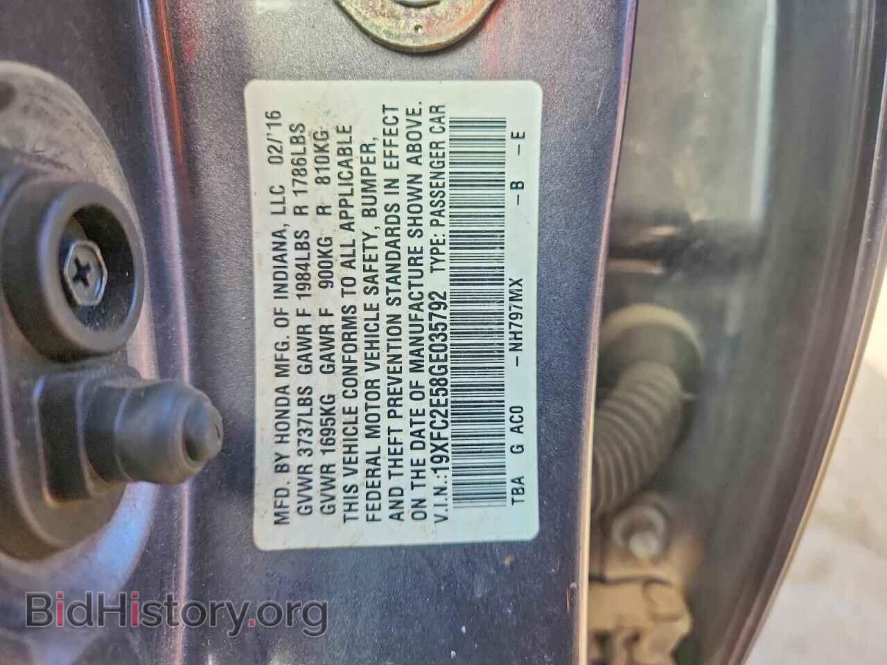 2016 HONDA CIVIC - VIN: 19XFC2E58GE035792 - Фото 12