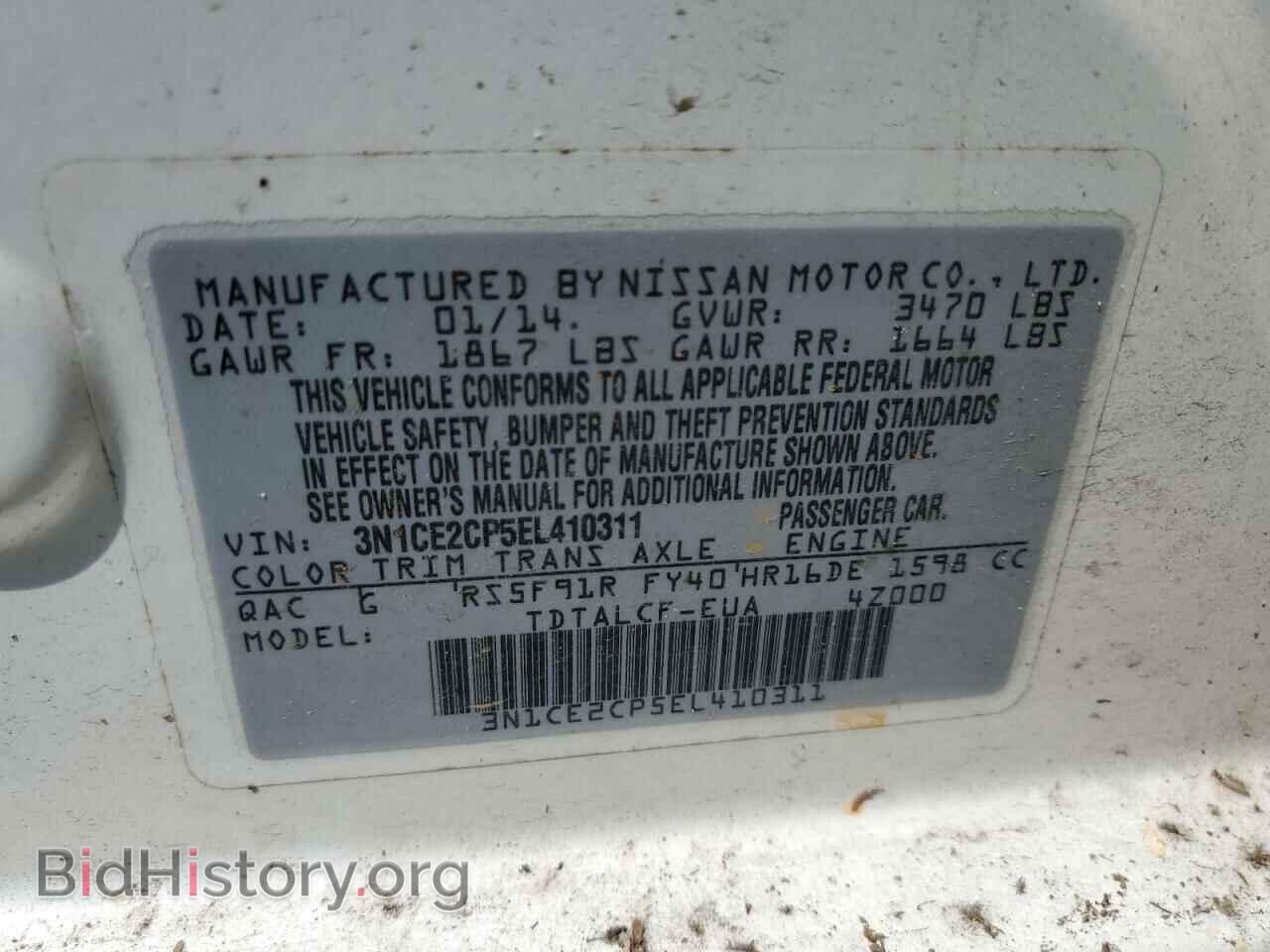 2014 NISSAN VERSA - VIN: 3N1CE2CP5EL410311 - Фото 12