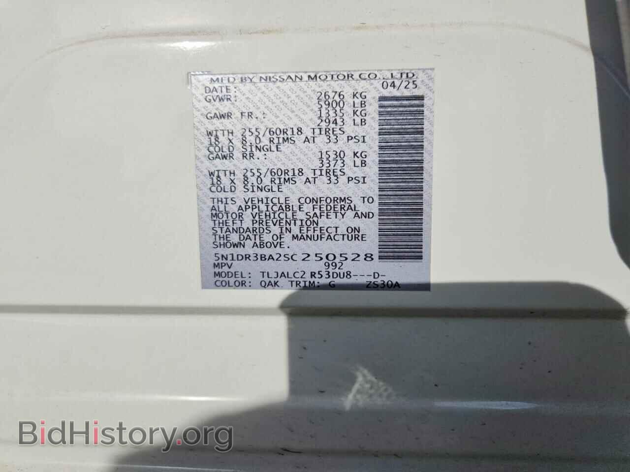 2025 NISSAN PATHFINDER - VIN: 5N1DR3BA2SC250528 - Photo 14