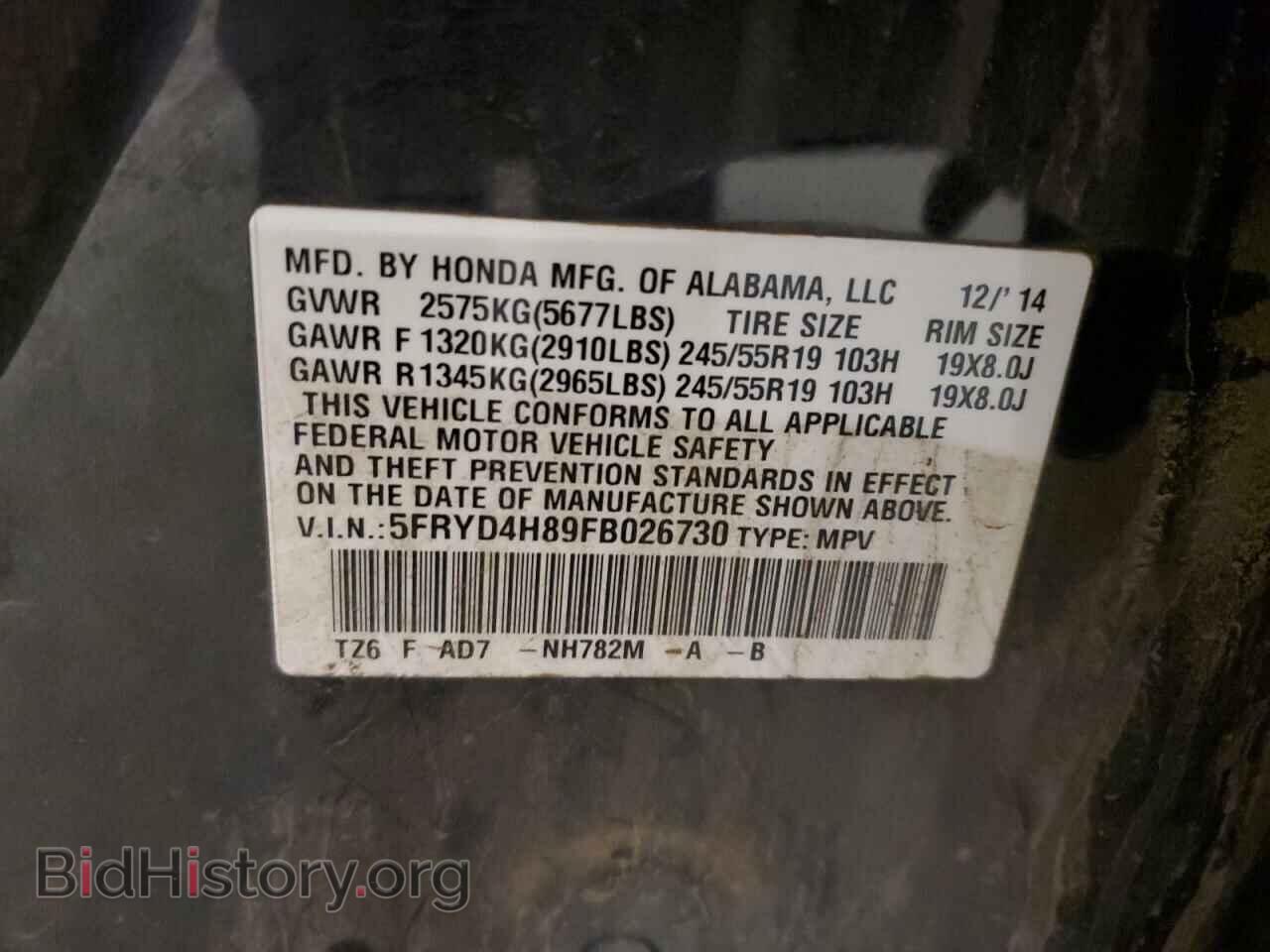2015 ACURA MDX - VIN: 5FRYD4H89FB026730 - Фото 13
