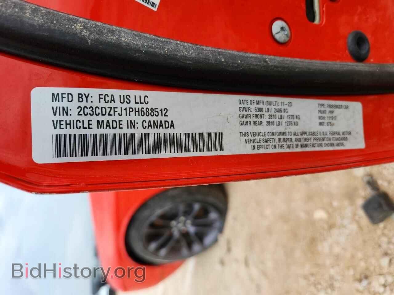 2023 DODGE CHALLENGER - VIN: 2C3CDZFJ1PH688512 - Фото 12