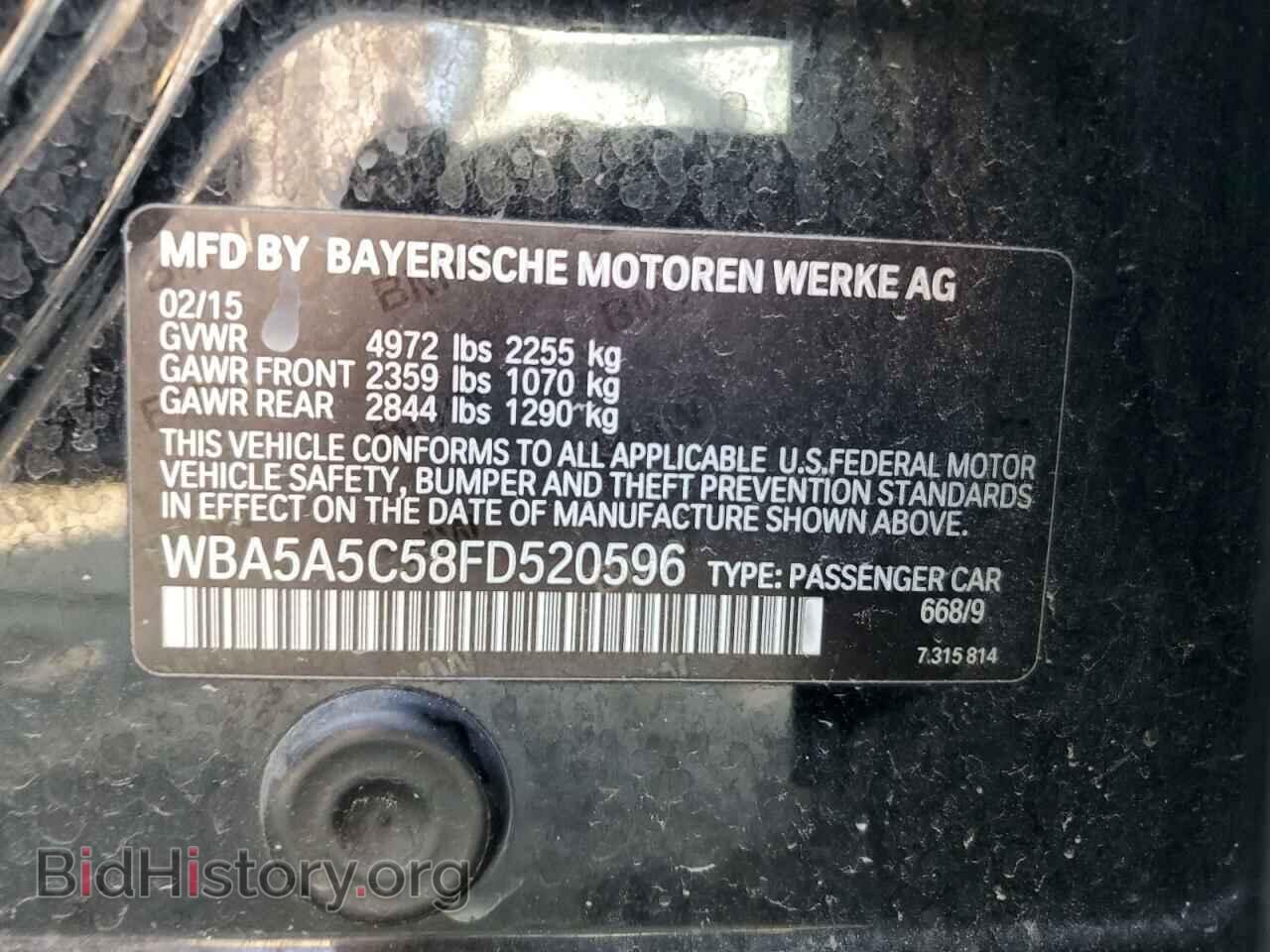 2015 BMW 5 SERIES - VIN: WBA5A5C58FD520596 - Фото 12