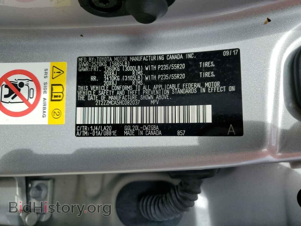 2017 LEXUS RX350 - VIN: 2T2ZZMCA5HC082037 - Фото 14