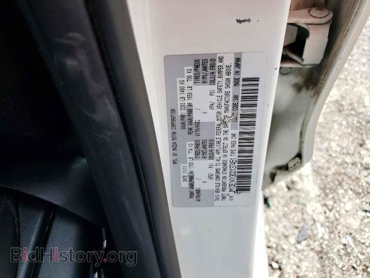 2012 MAZDA 2 - VIN: JM1DE1KY3C0137451 - Photo 12