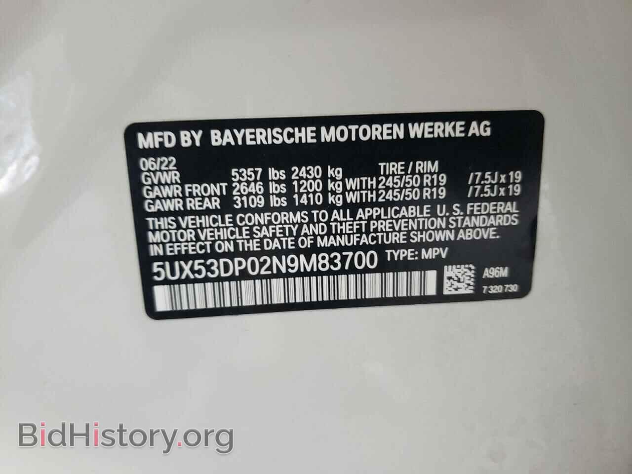 2022 BMW X3 - VIN: 5UX53DP02N9M83700 - Фото 13