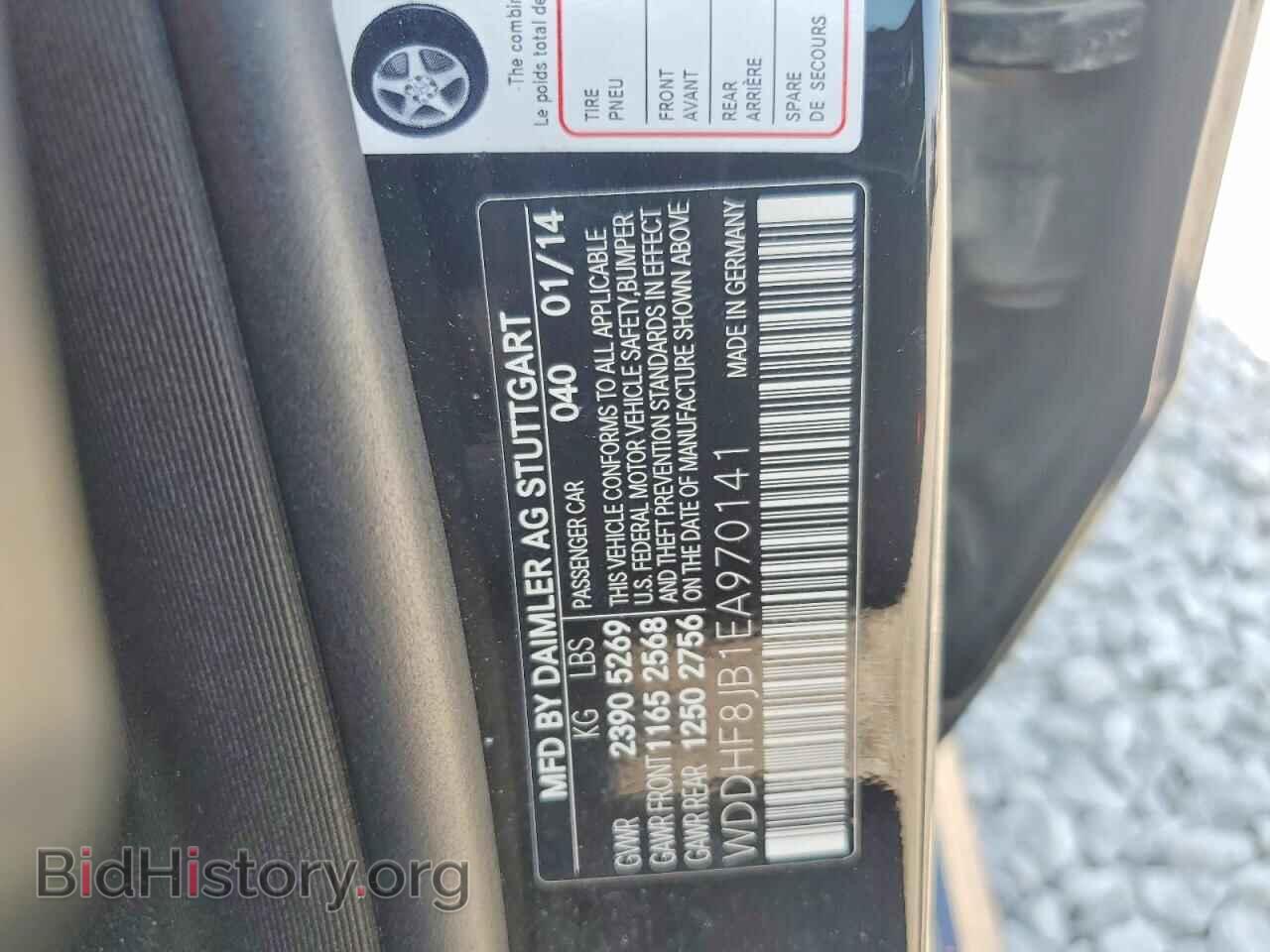 2014 MERCEDES-BENZ E-CLASS - VIN: WDDHF8JB1EA970141 - Photo 12
