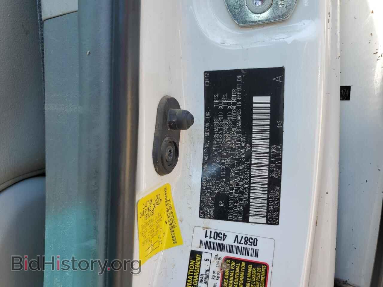 2012 TOYOTA All Models - VIN: 5TDDK3DC6CS042174 - Фото 13