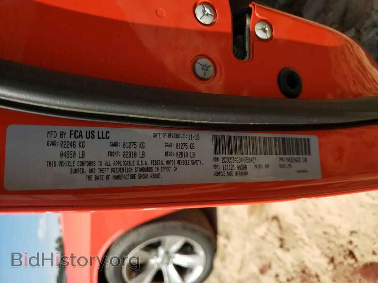 2019 DODGE CHALLENGER - VIN: 2C3CDZAG9KH759427 - Photo 10