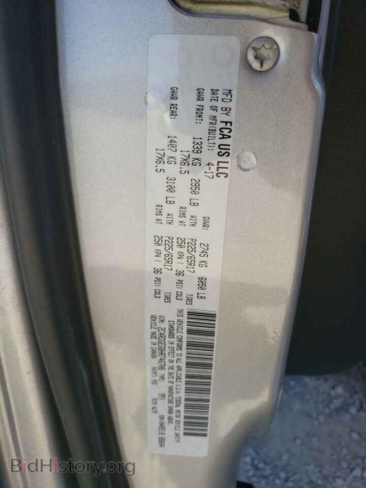 2017 DODGE CARAVAN - VIN: 2C4RDGEG8HR746708 - Фото 13