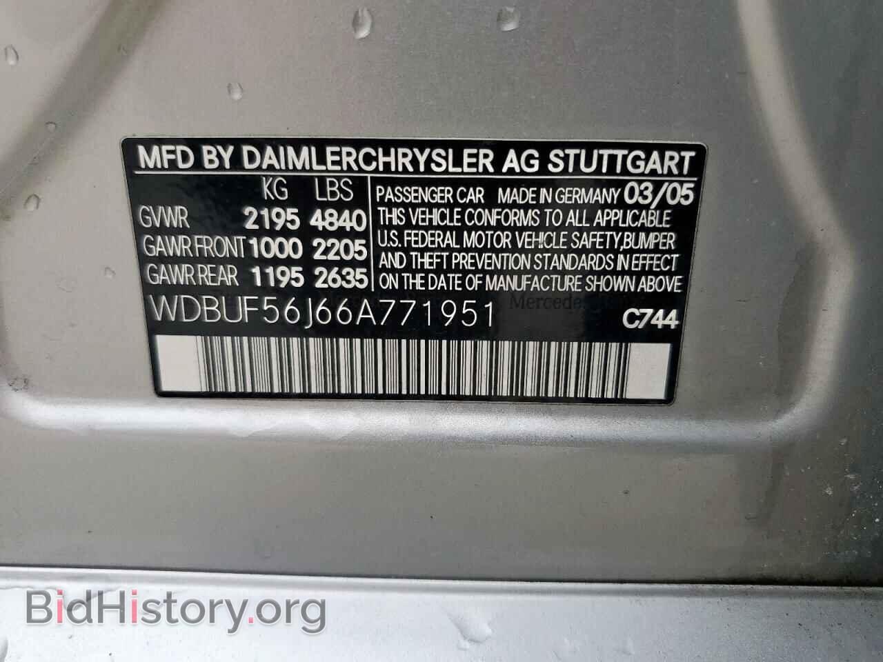 2006 MERCEDES-BENZ E-CLASS - VIN: WDBUF56J66A771951 - Фото 12