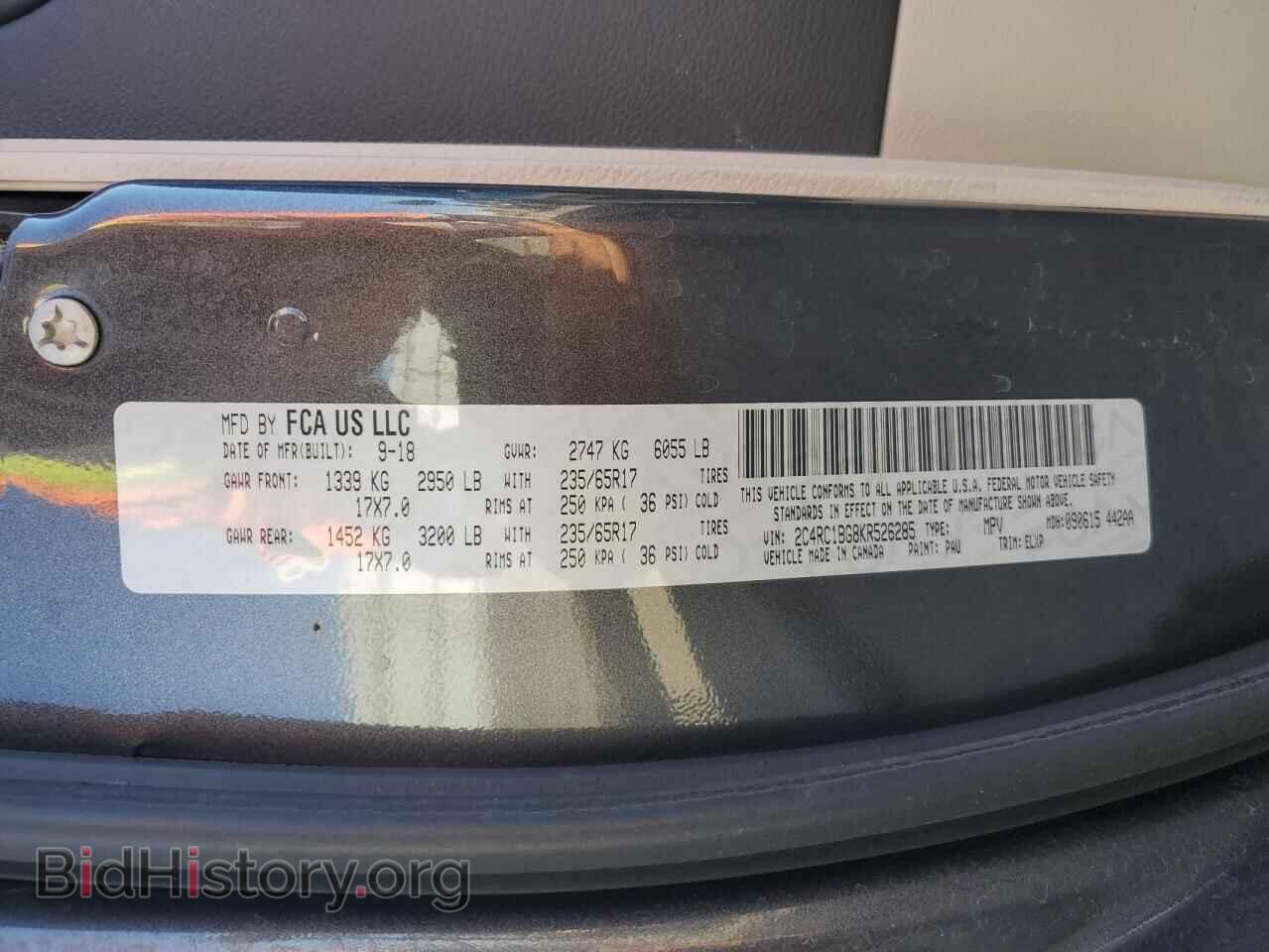 2019 CHRYSLER PACIFICA - VIN: 2C4RC1BG8KR526285 - Фото 14