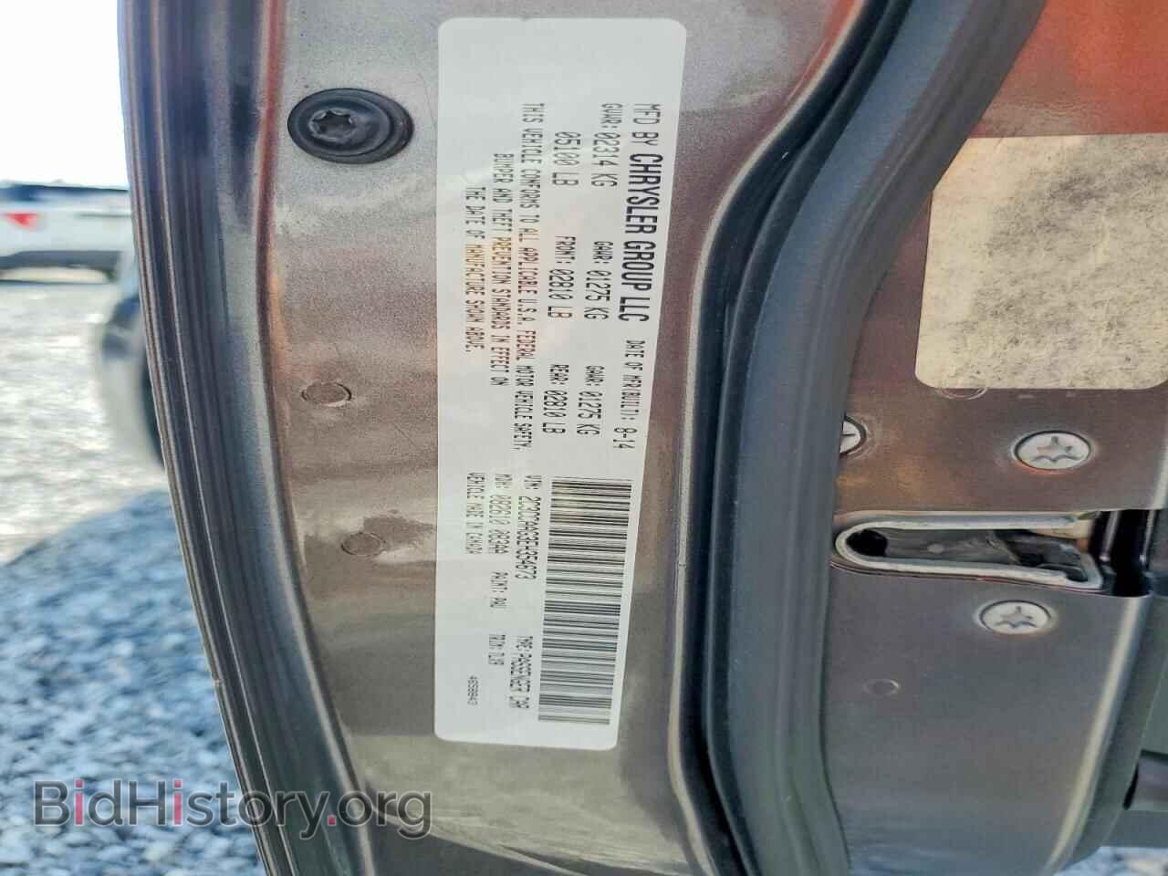 2014 Chrysler 300 (VIN 2C3CCAAG3EH354673) — photo 12 of 12