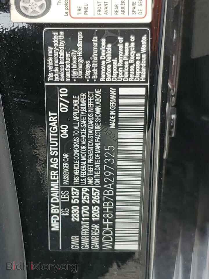 2011 MERCEDES-BENZ E-CLASS - VIN: WDDHF8HB7BA297325 - Фото 12