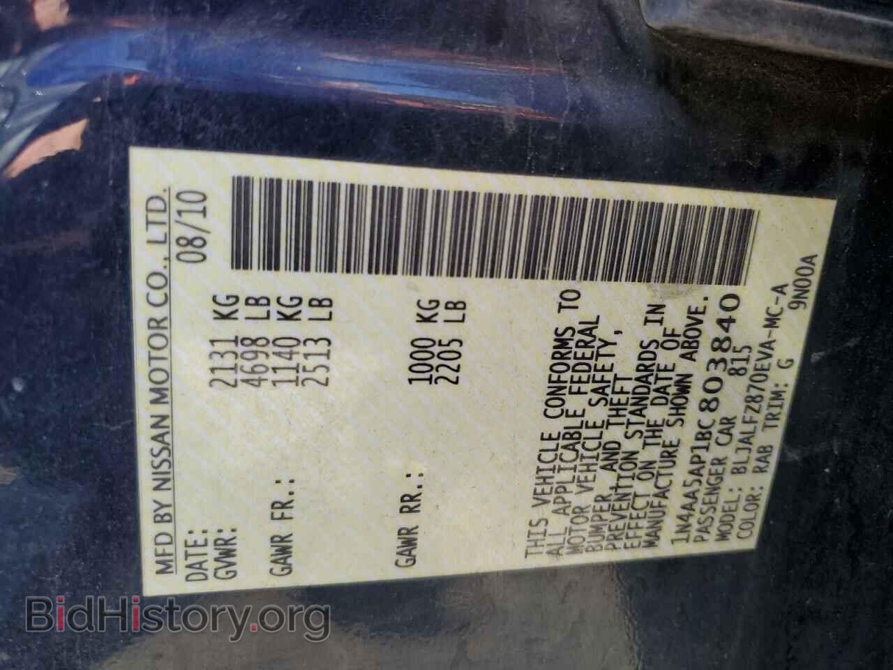 2011 NISSAN MAXIMA - VIN: 1N4AA5AP1BC803840 - Фото 12