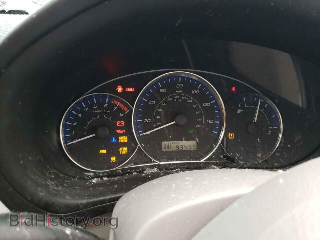 2012 SUBARU FORESTER - VIN: JF2SHBDC2CH412686 - Фото 8