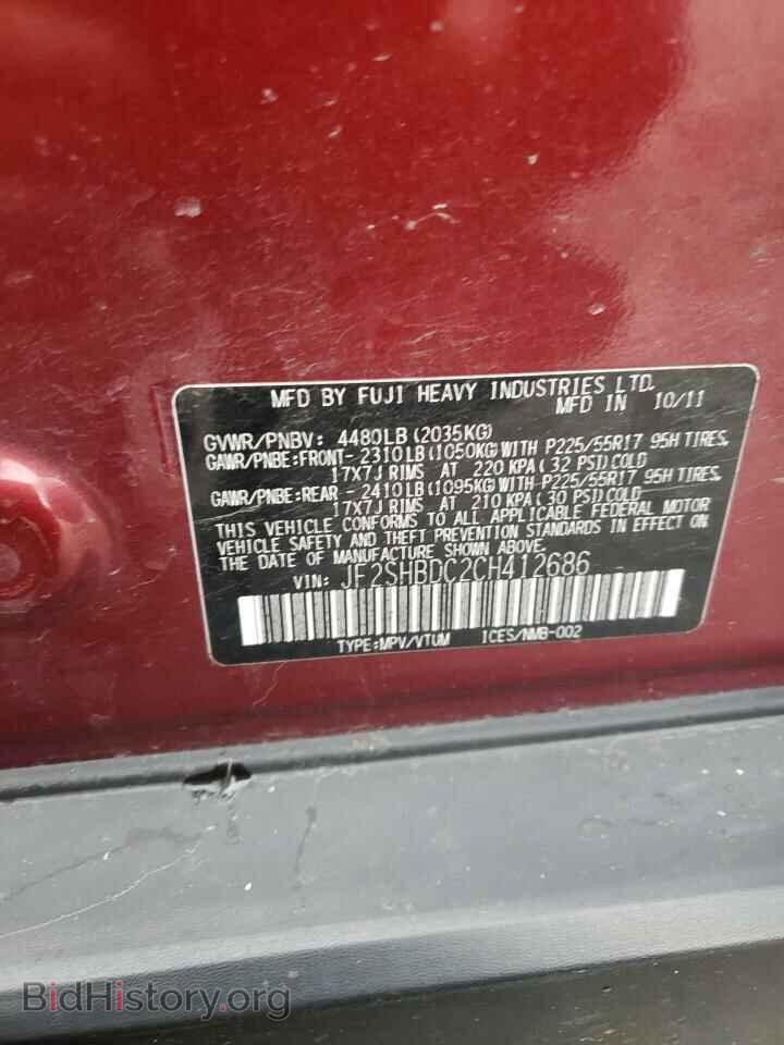 2012 SUBARU FORESTER - VIN: JF2SHBDC2CH412686 - Фото 10