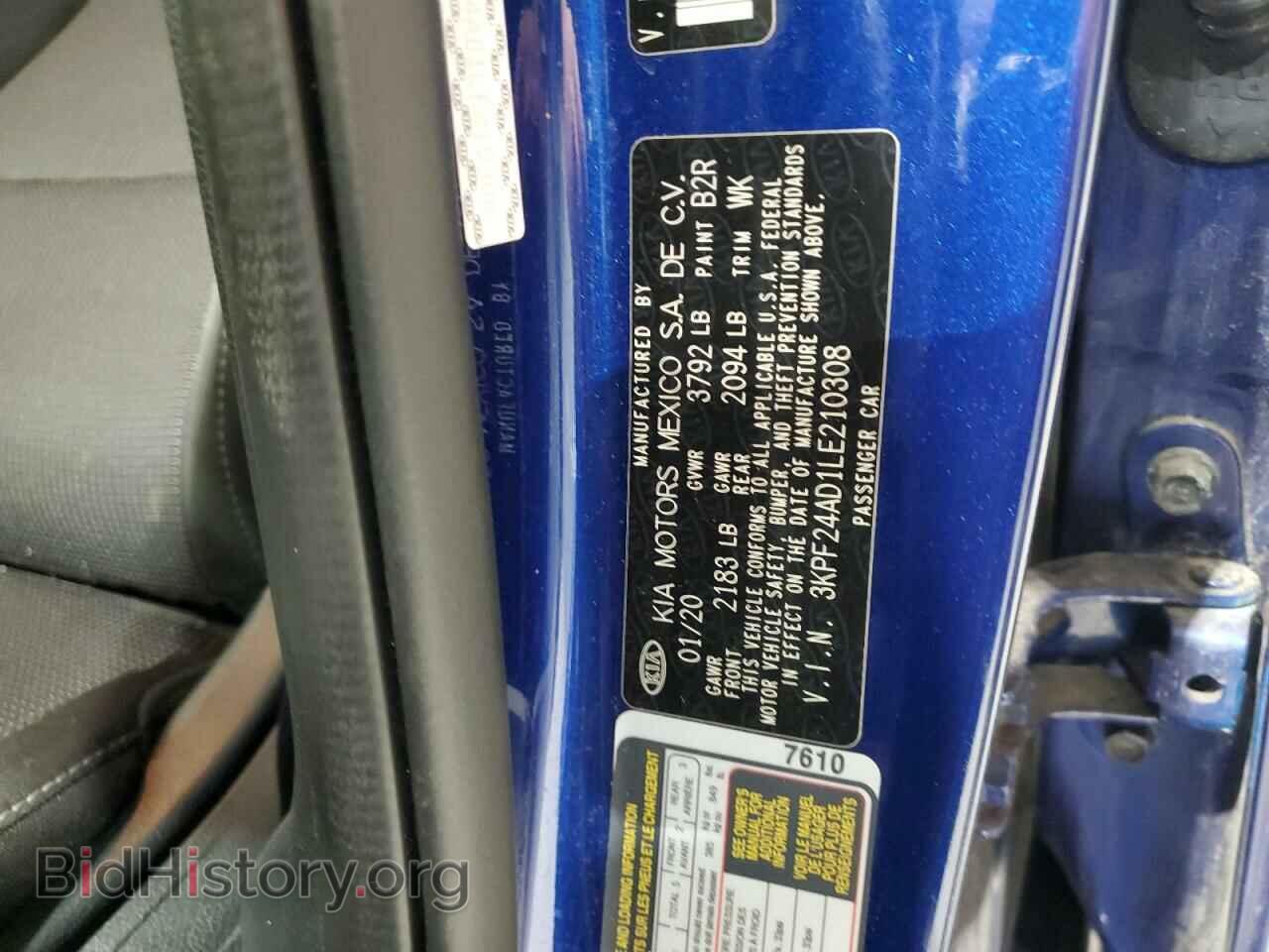 2020 KIA FORTE - VIN: 3KPF24AD1LE210308 - Фото 13
