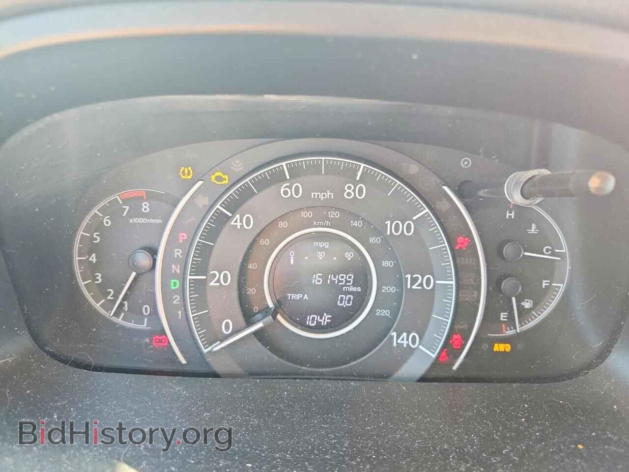 2013 HONDA CRV - VIN: 2HKRM4H57DH618766 - Фото 9