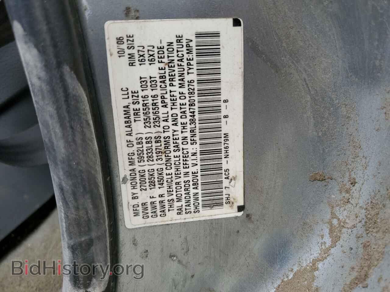 2007 HONDA All Models - VIN: 5FNRL38447B018276 - Фото 14