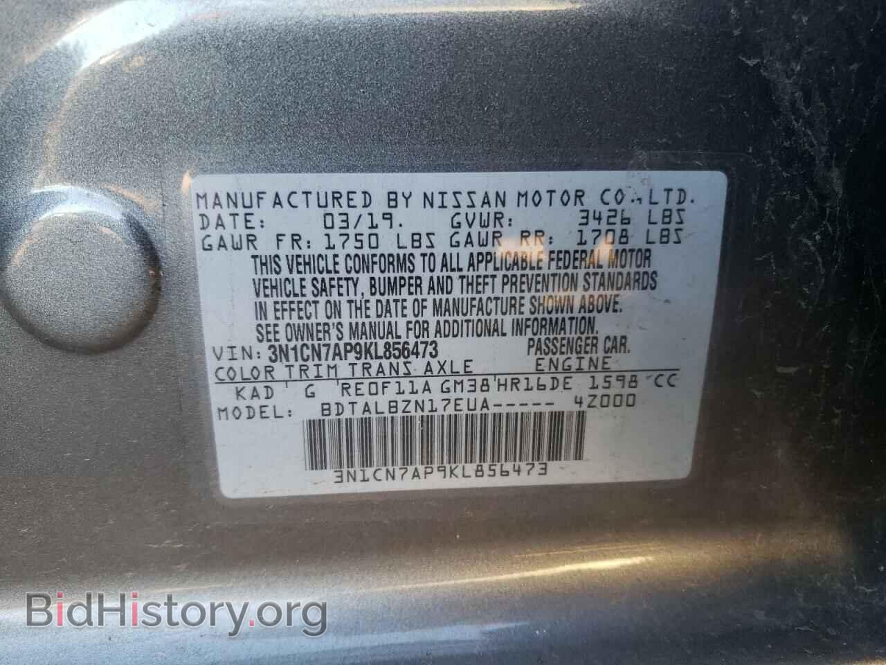 2019 NISSAN VERSA - VIN: 3N1CN7AP9KL856473 - Фото 10