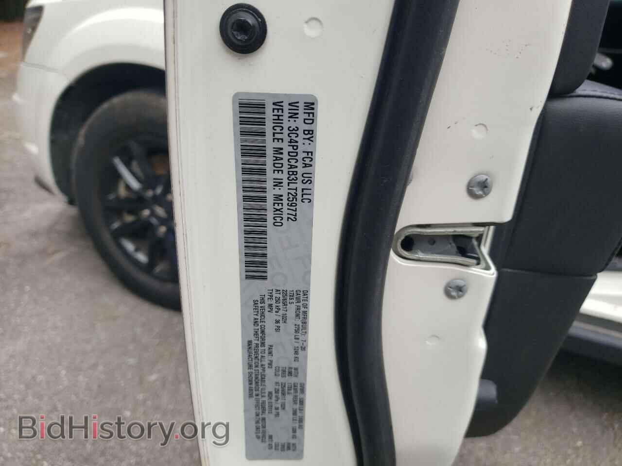 2020 DODGE JOURNEY - VIN: 3C4PDCAB3LT259772 - Фото 13